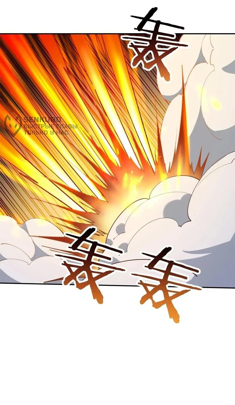 Манга Возрождение Городского Божества - Глава 383 Страница 27