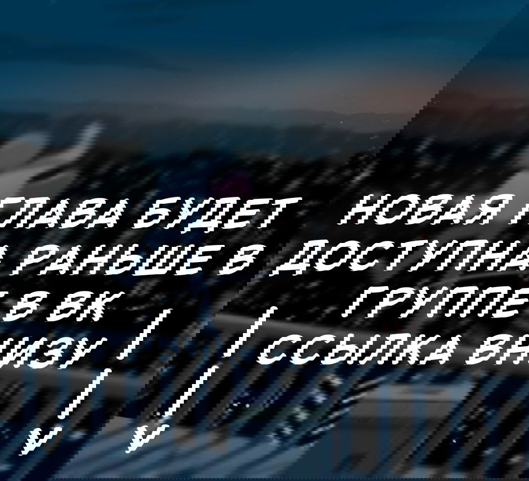 Манга Ночной ястреб дрейфует вокруг - Глава 2 Страница 33