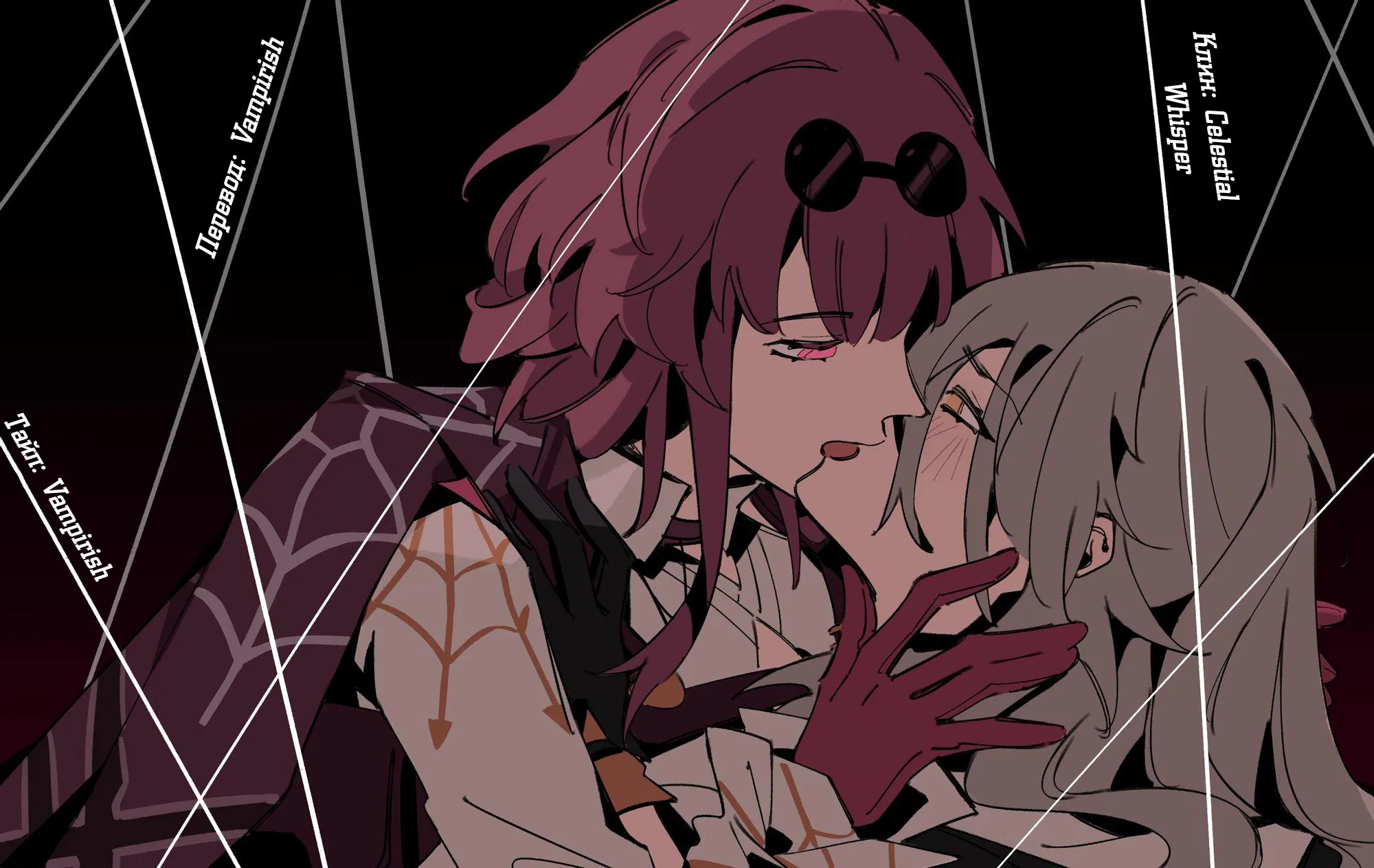 Манга Зверь из синего обсидиана - Глава 37 Страница 13