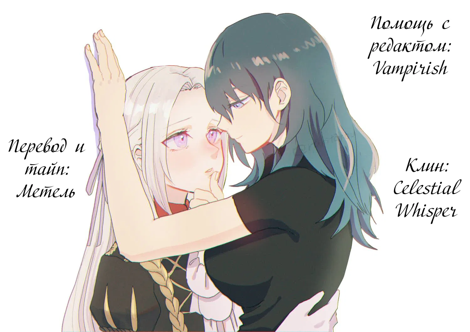 Манга Зверь из синего обсидиана - Глава 36 Страница 12