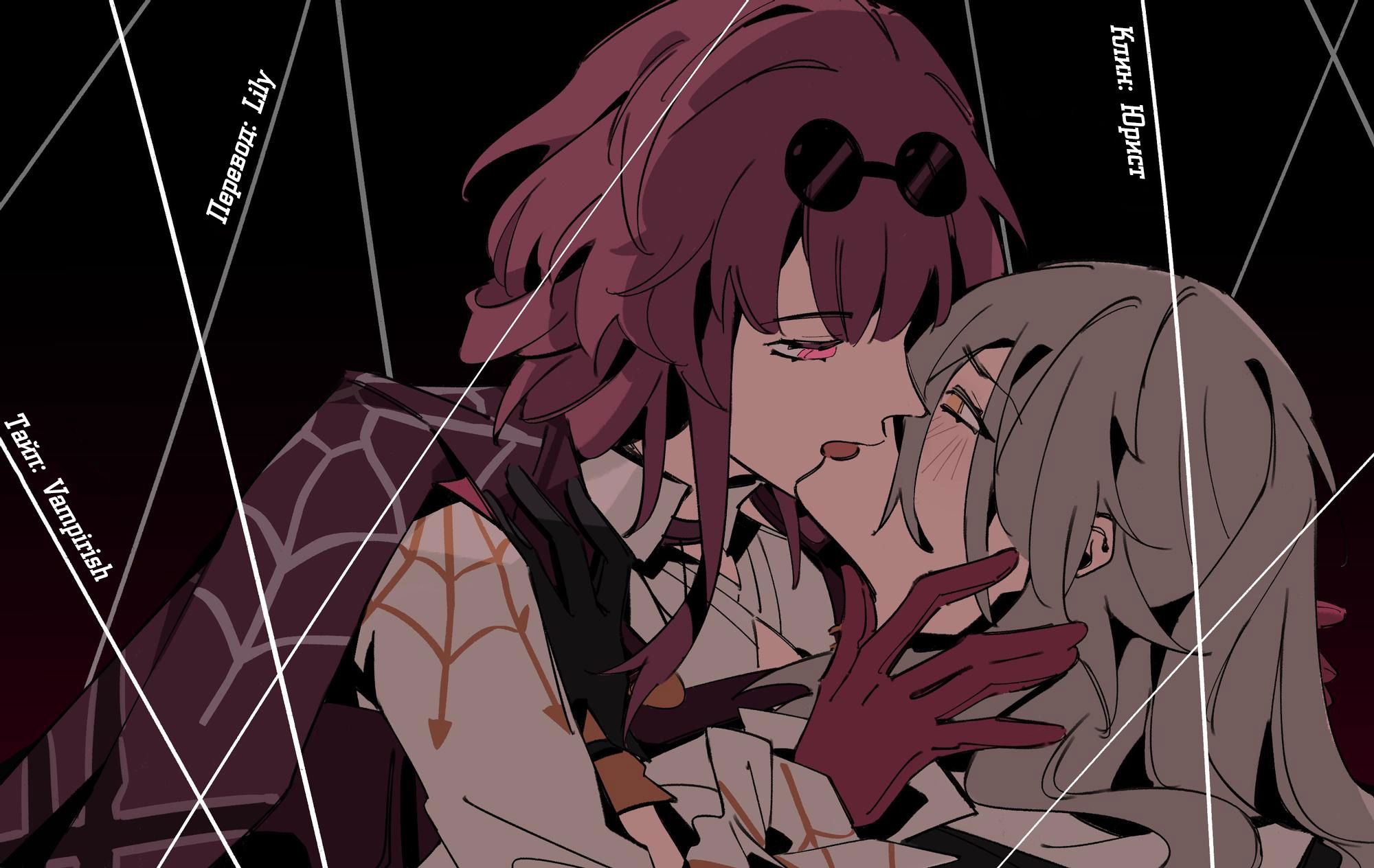 Манга Зверь из синего обсидиана - Глава 27 Страница 13