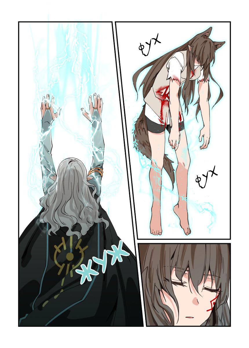 Манга Зверь из синего обсидиана - Глава 26 Страница 12