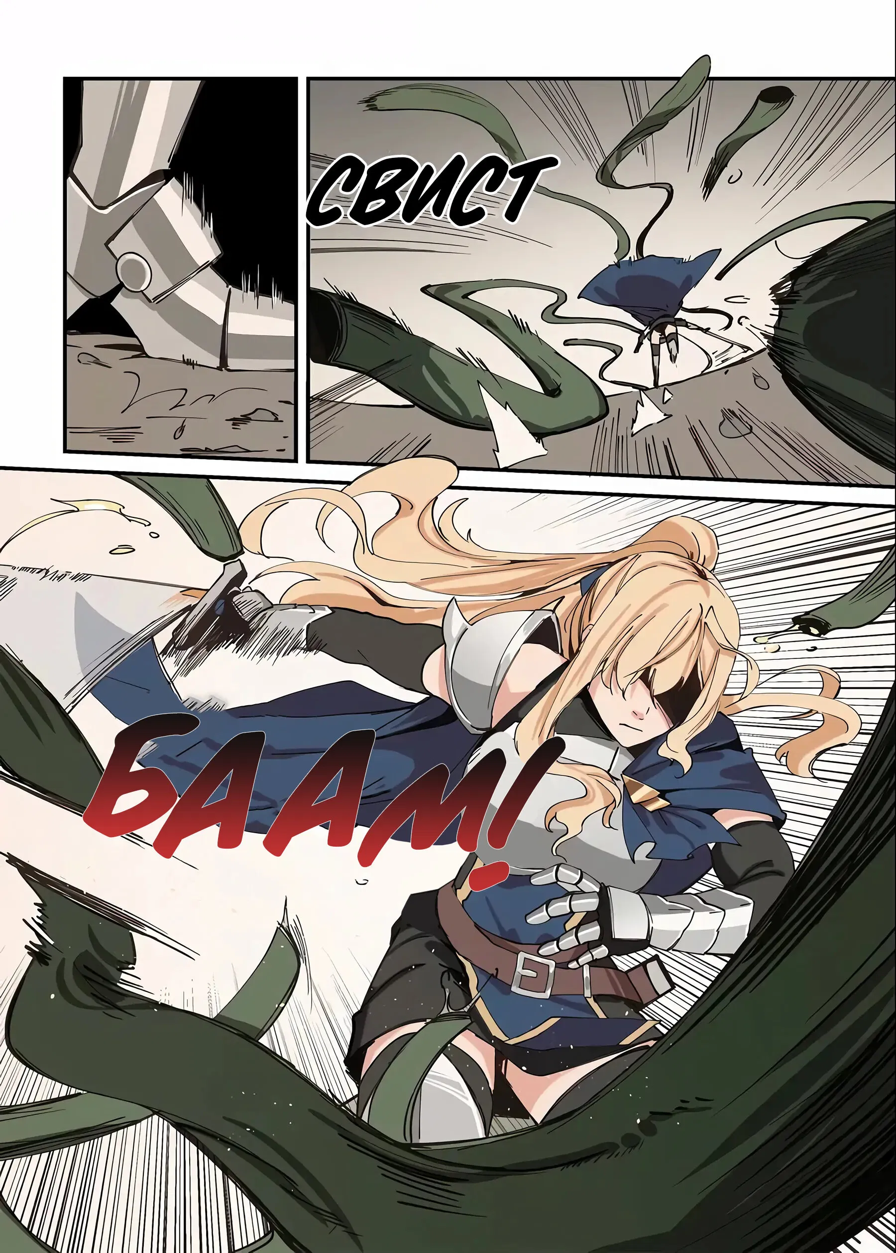 Манга Зверь из синего обсидиана - Глава 49 Страница 11