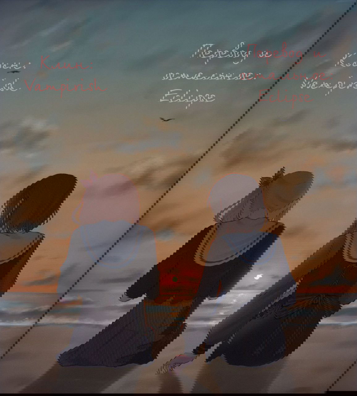 Манга Зверь из синего обсидиана - Глава 48 Страница 12