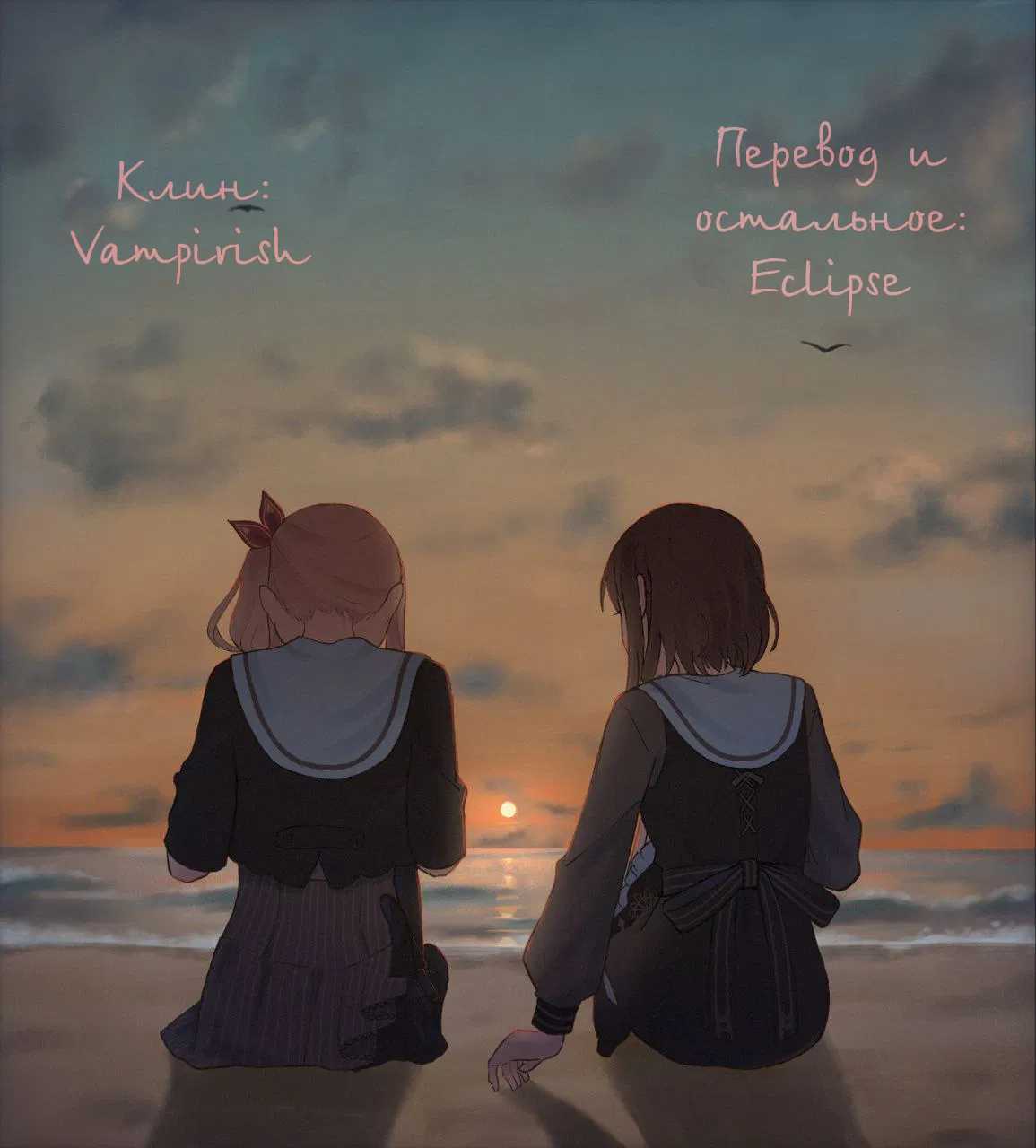 Манга Зверь из синего обсидиана - Глава 45 Страница 13