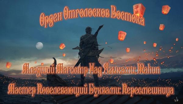 Манга Времена года - Глава 13 Страница 1
