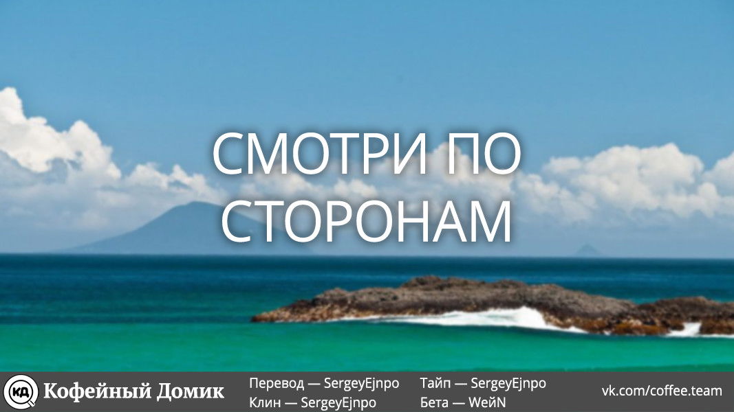 Манга Странный любовный треугольник - Глава 4 Страница 25