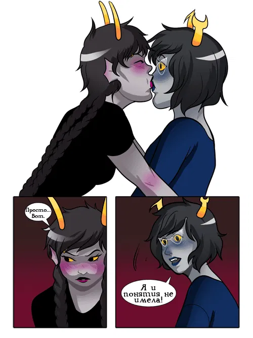 Манга Homestuck  dj -  Time To Talk - Глава 1 Страница 11