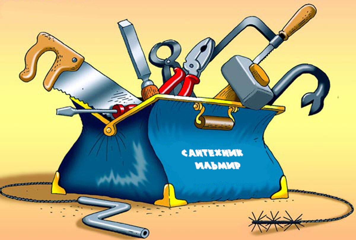 Манга Венера-передатчик - Глава 56 Страница 32