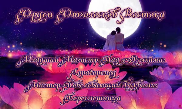 Манга Венера-передатчик - Глава 15 Страница 1