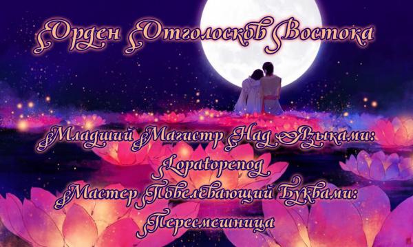 Манга Венера-передатчик - Глава 7 Страница 1