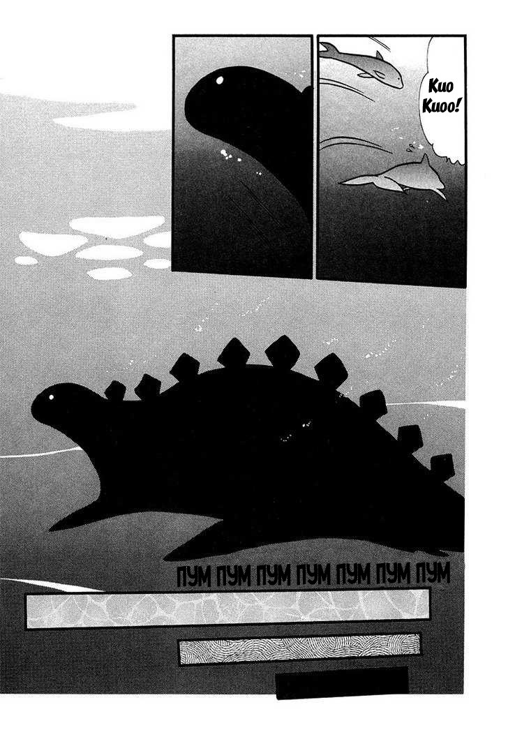 Манга Венера-передатчик - Глава 46 Страница 3