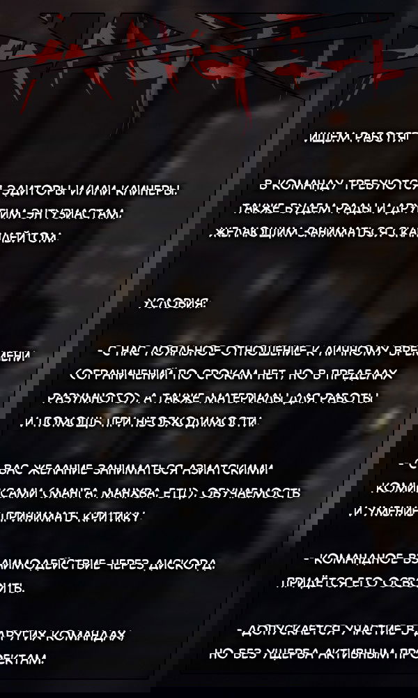 Манга Белоснежный эклер: Антология юрийных историй - Глава 2 Страница 18