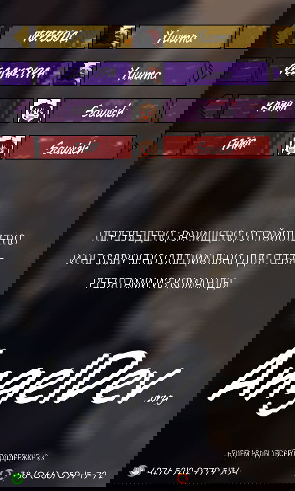 Манга Белоснежный эклер: Антология юрийных историй - Глава 1 Страница 17