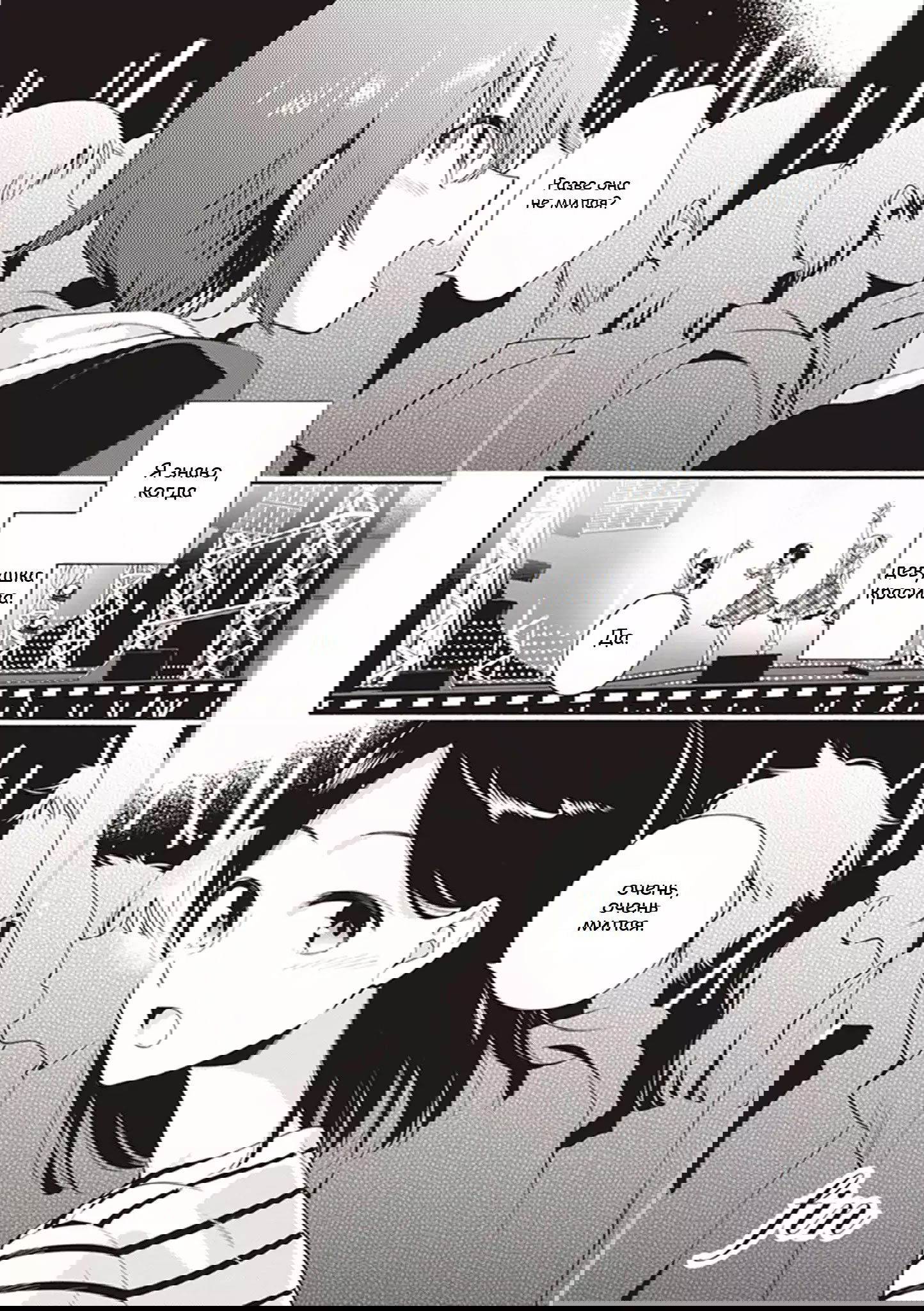 Манга Белоснежный эклер: Антология юрийных историй - Глава 3 Страница 8