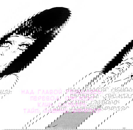 Манга Белоснежный эклер: Антология юрийных историй - Глава 14 Страница 32