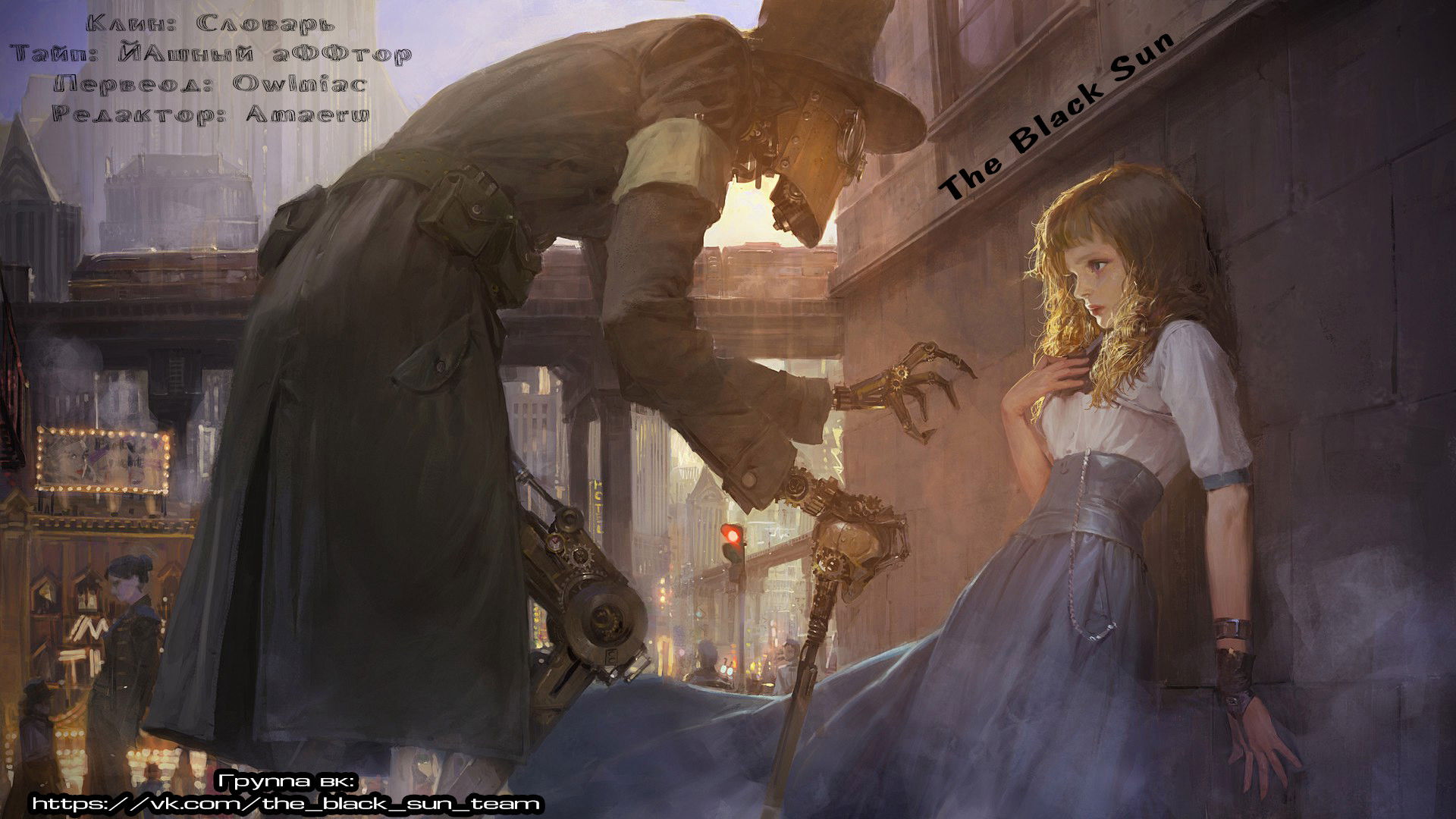 Манга Белоснежный эклер: Антология юрийных историй - Глава 8 Страница 1