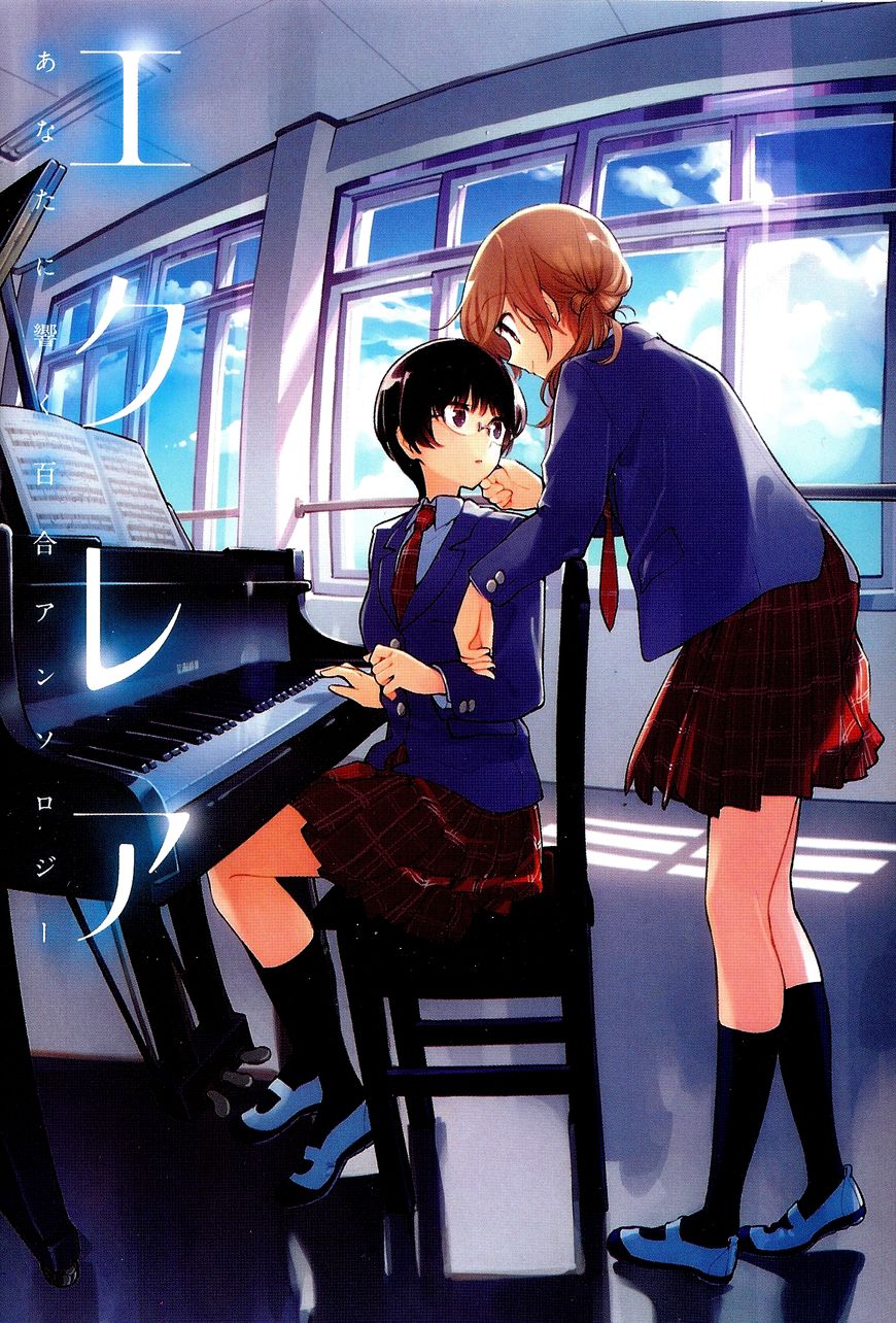 Манга Белоснежный эклер: Антология юрийных историй - Глава 8 Страница 2