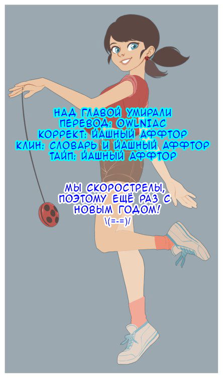 Манга Белоснежный эклер: Антология юрийных историй - Глава 5 Страница 15