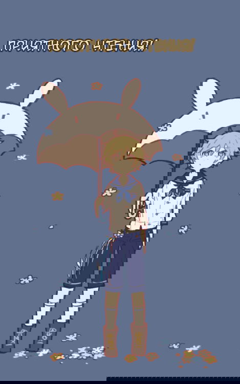 Манга Белоснежный эклер: Антология юрийных историй - Глава 5 Страница 1