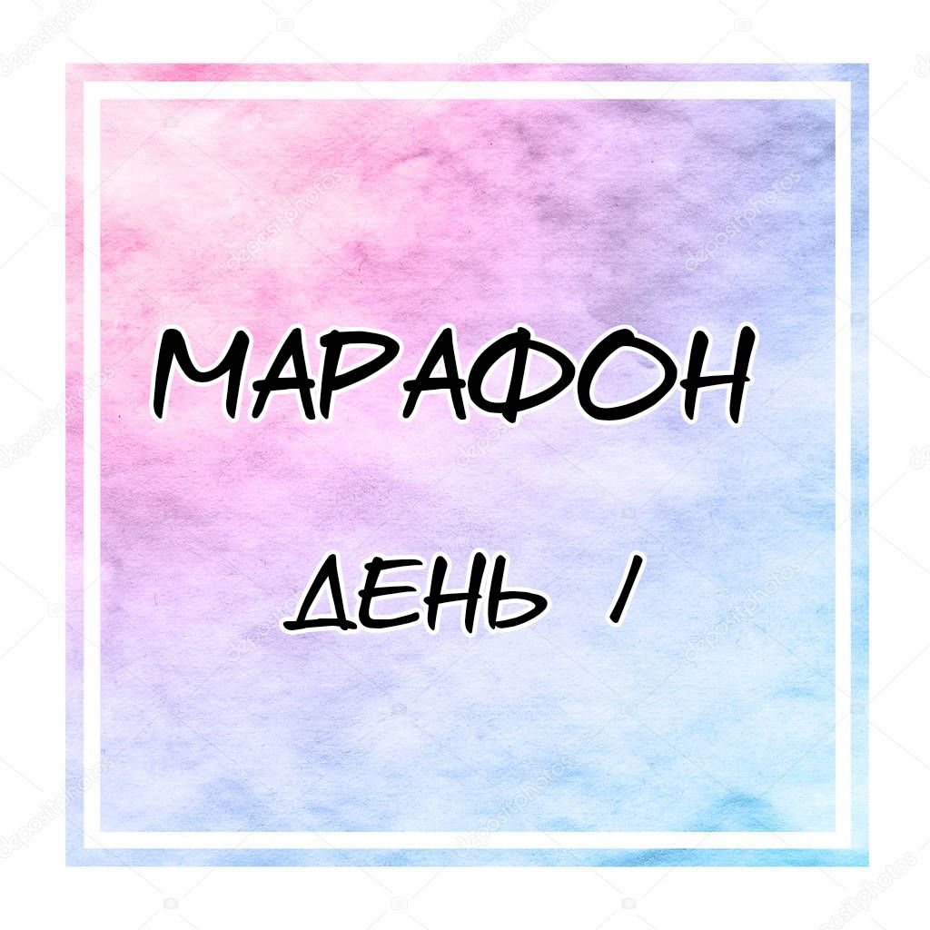 Манга Меджаз - регул мира - Глава 13.1 Страница 3
