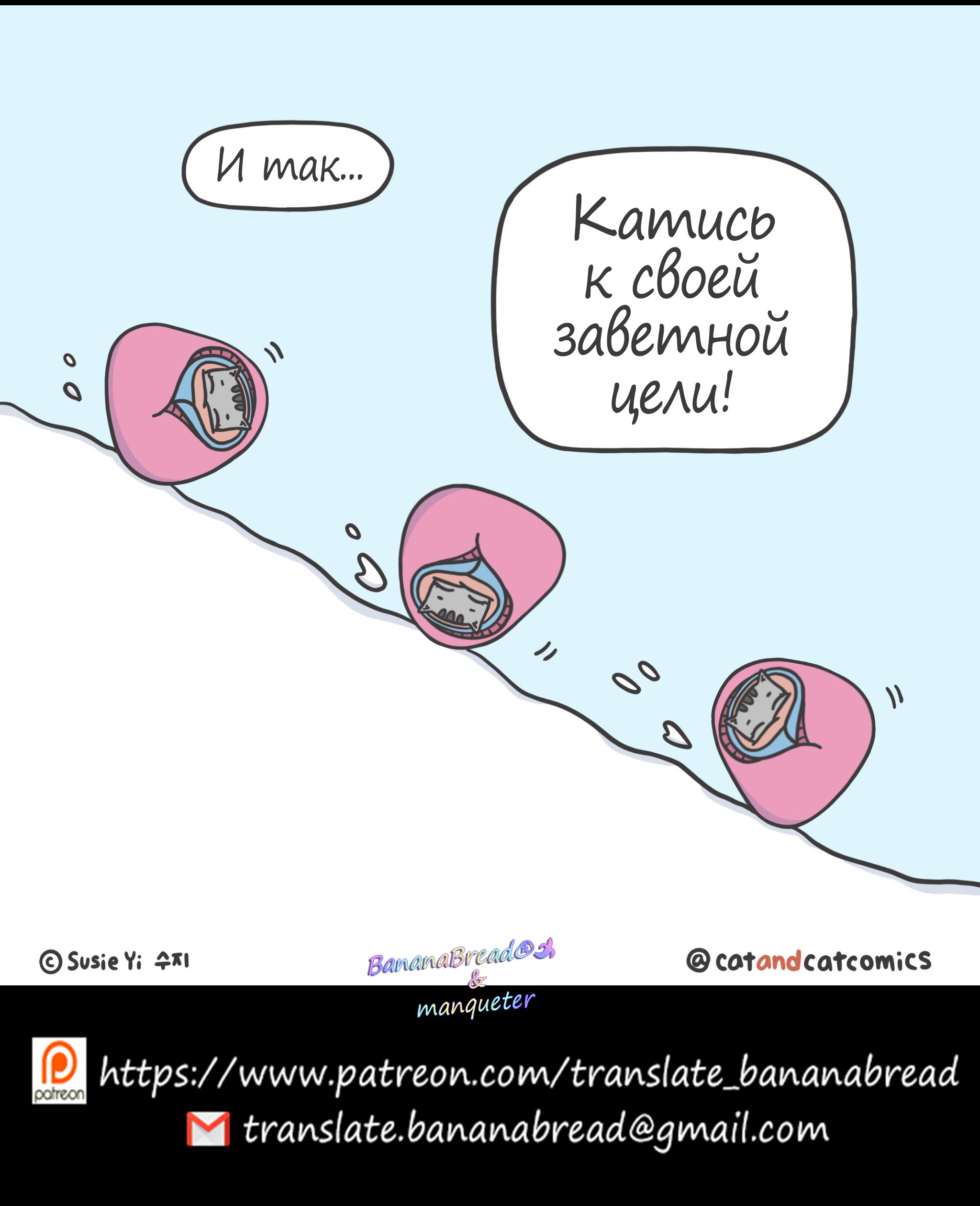 Манга Кот и кот - Глава 132 Страница 4