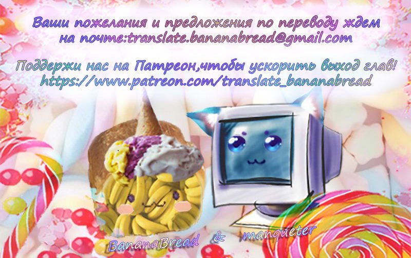 Манга Кот и кот - Глава 157 Страница 2