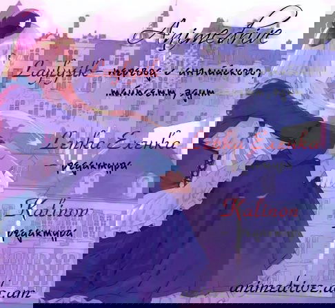 Манга Алиса Шинигами - Глава 4 Страница 35