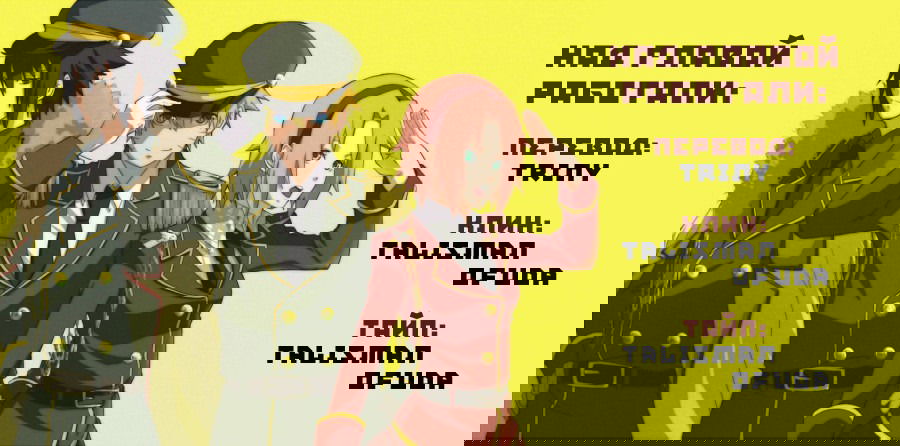 Манга Школьный учитель - Глава 4 Страница 25