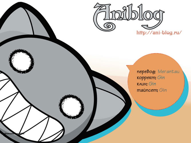 Манга Я влюбилась впервые - Глава 3 Страница 29