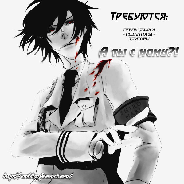 Манга Я влюбилась впервые - Глава 1 Страница 2