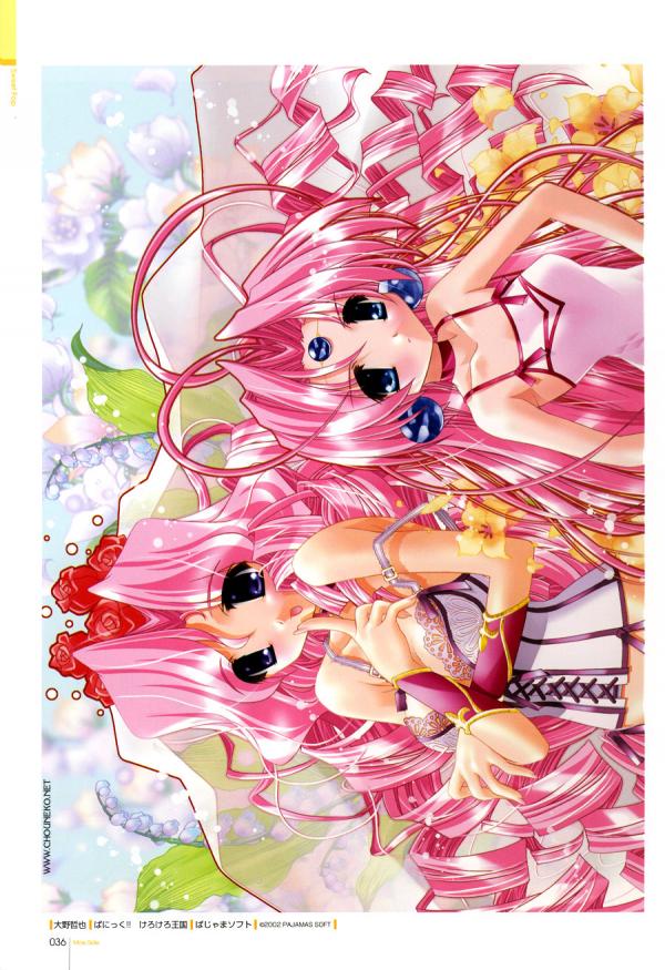 Манга Dengeki Hime - Moe Side - Глава 1 Страница 31