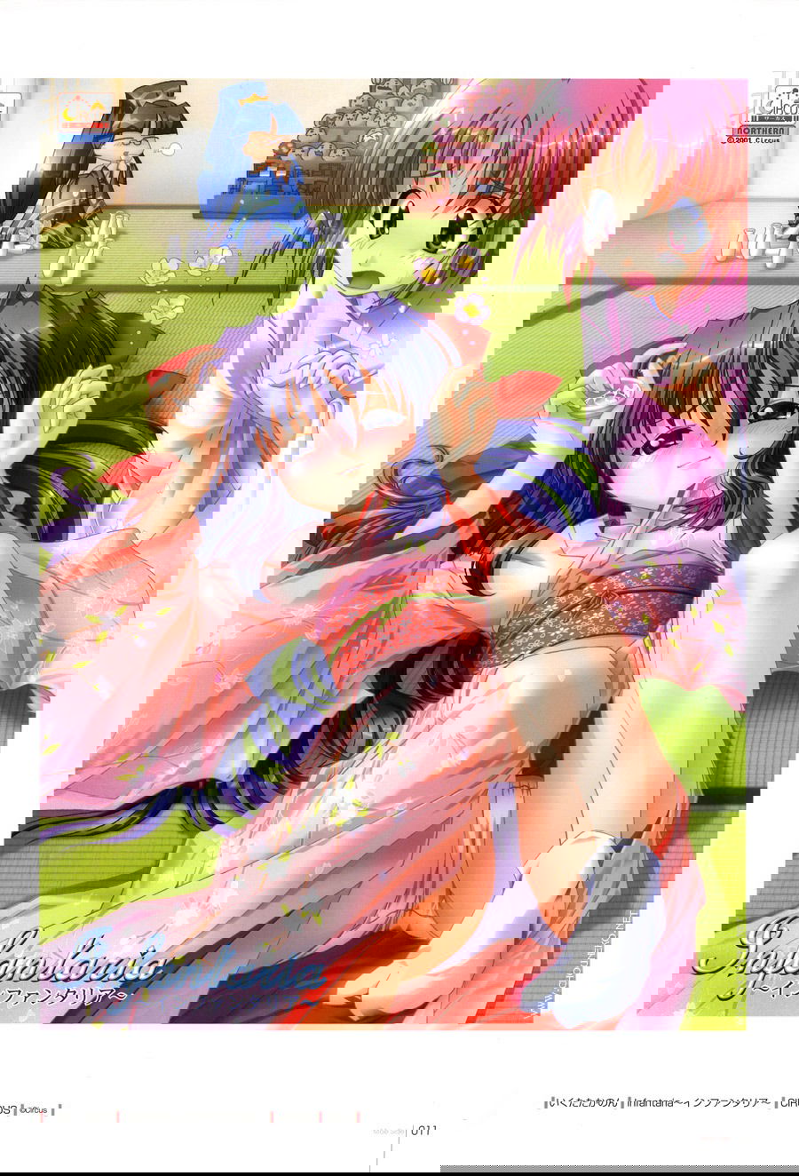 Манга Dengeki Hime - Moe Side - Глава 1 Страница 9
