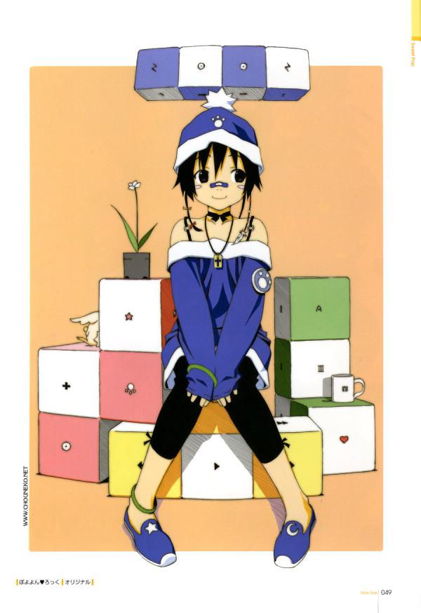 Манга Dengeki Hime - Moe Side - Глава 1 Страница 42