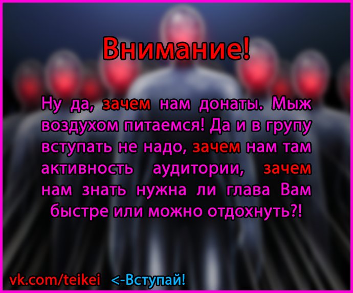 Манга Игрок - Глава 321 Страница 4