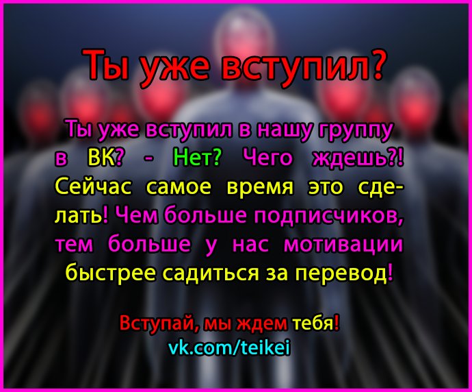 Манга Игрок - Глава 322 Страница 4