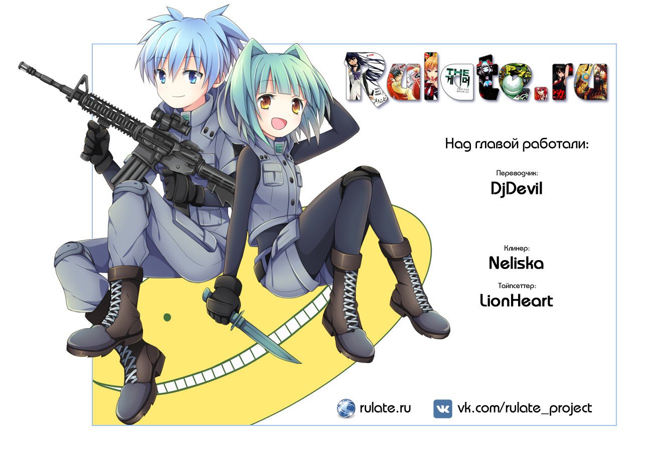 Манга Игрок - Глава 139 Страница 4