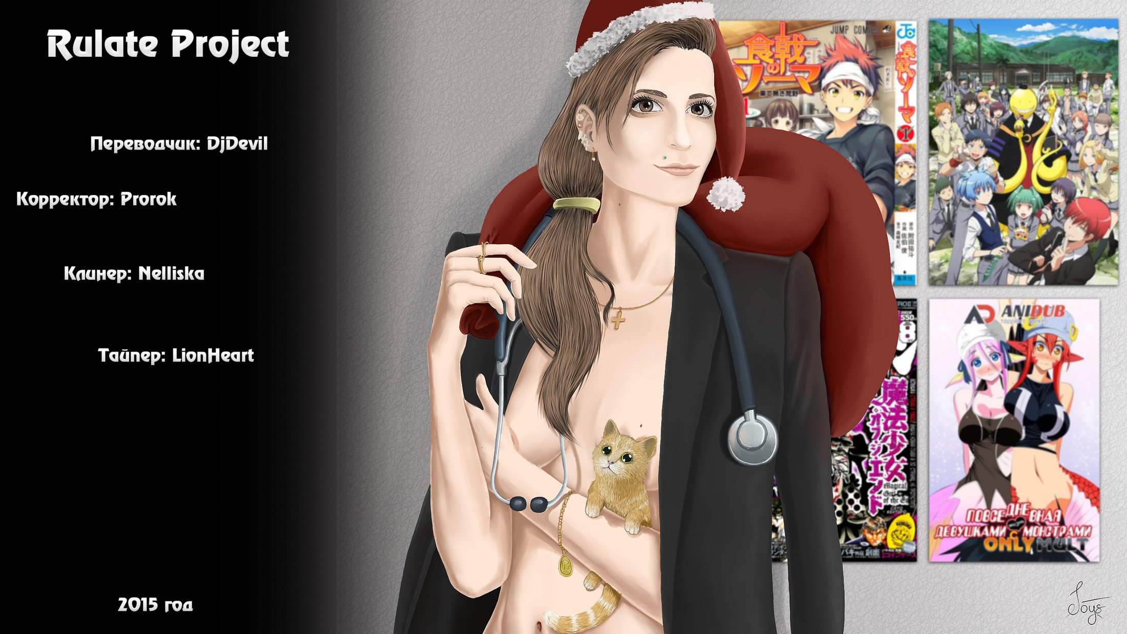 Манга Игрок - Глава 112 Страница 4