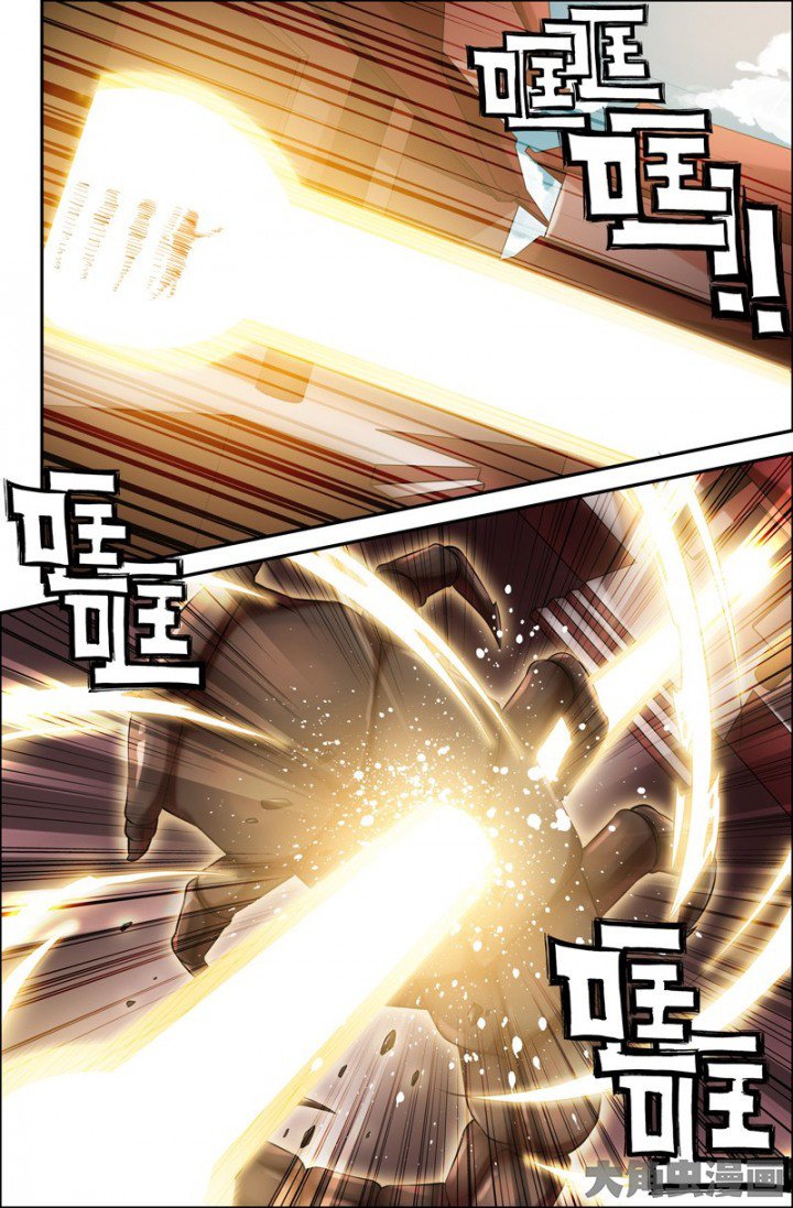 Манга Легенда о Духе меча - Глава 74 Страница 4