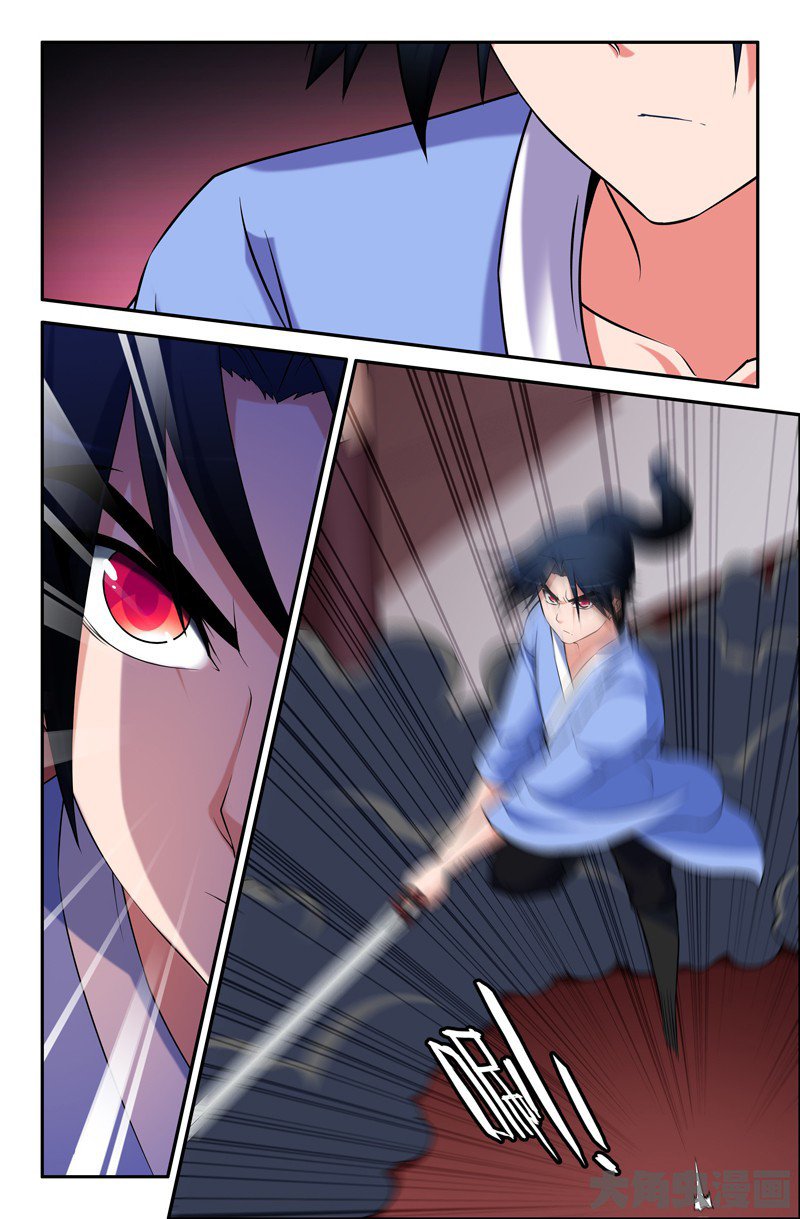 Манга Легенда о Духе меча - Глава 71 Страница 3