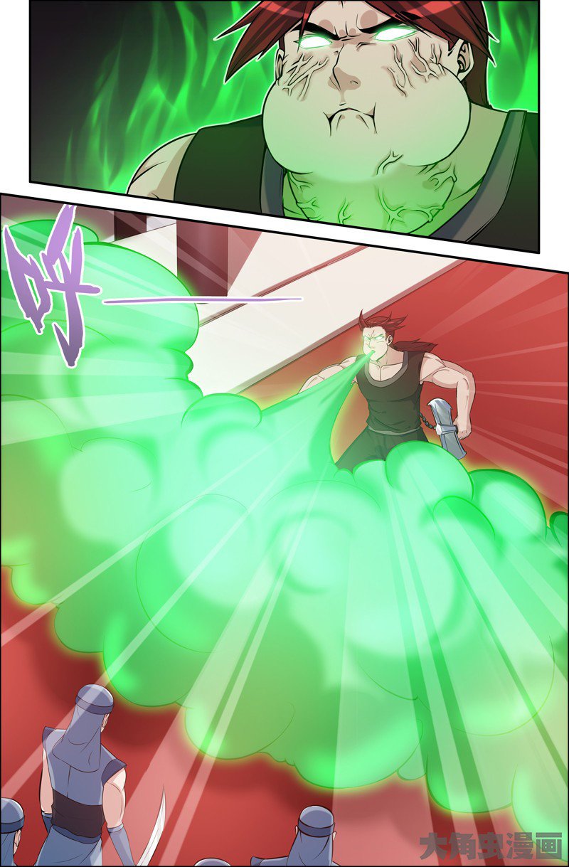 Манга Легенда о Духе меча - Глава 68 Страница 1