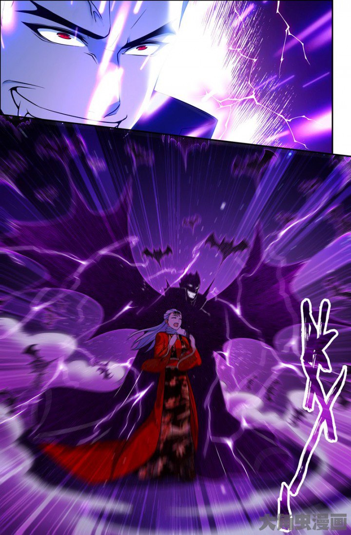 Манга Легенда о Духе меча - Глава 68 Страница 3