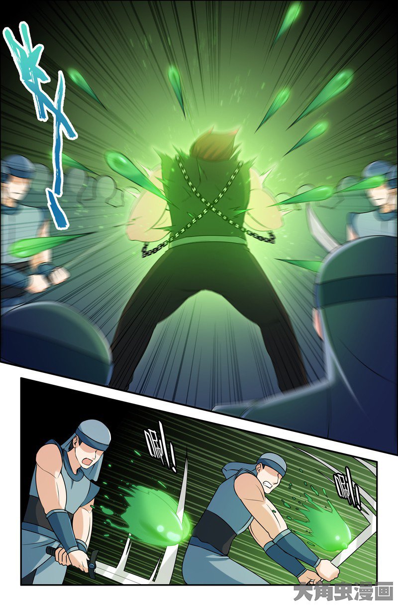 Манга Легенда о Духе меча - Глава 67 Страница 7