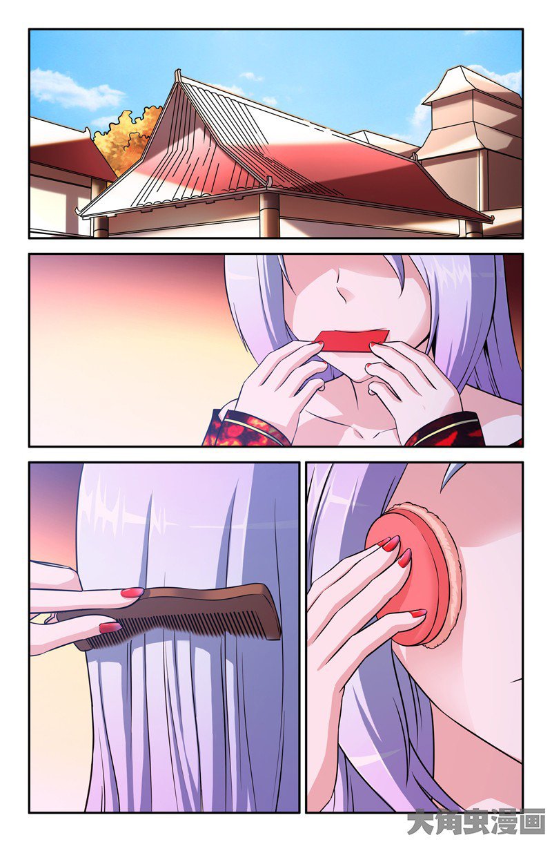 Манга Легенда о Духе меча - Глава 62 Страница 7