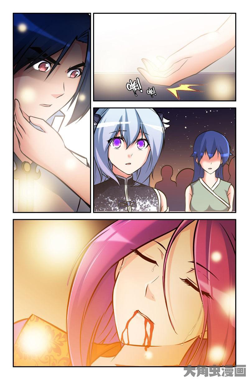 Манга Легенда о Духе меча - Глава 47 Страница 3