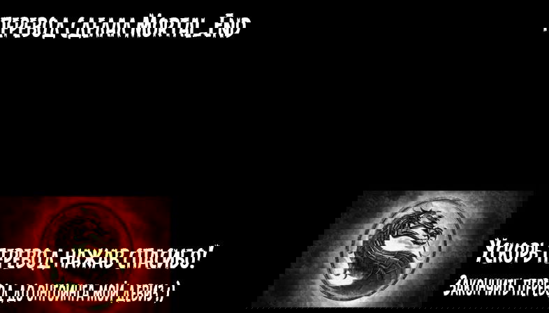 Манга Легенда о Духе меча - Глава 102 Страница 9