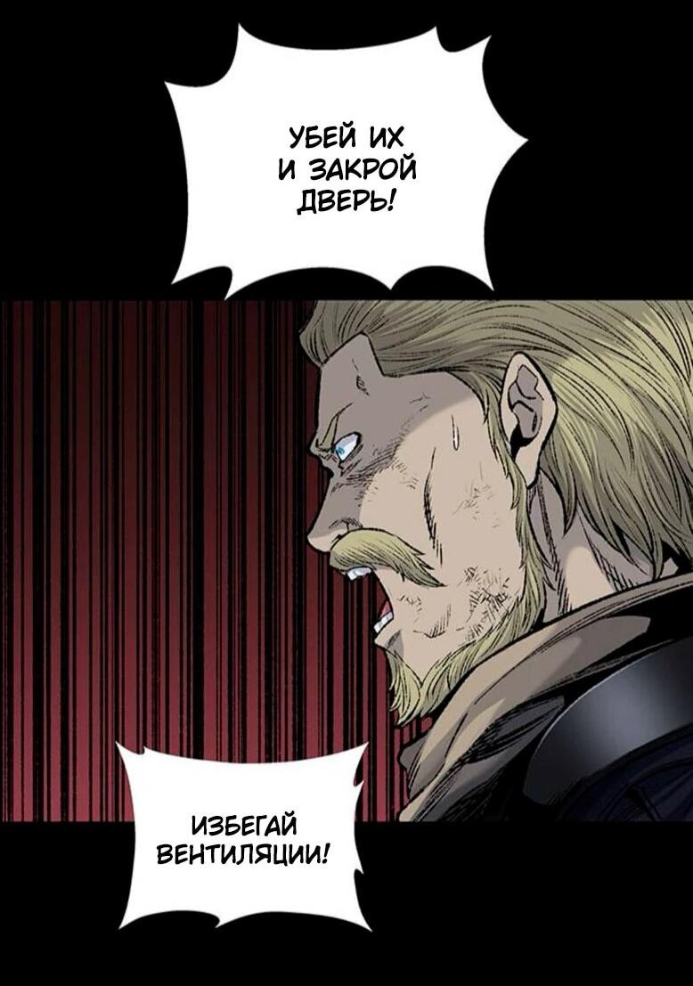 Манга Собачник - Глава 17 Страница 13