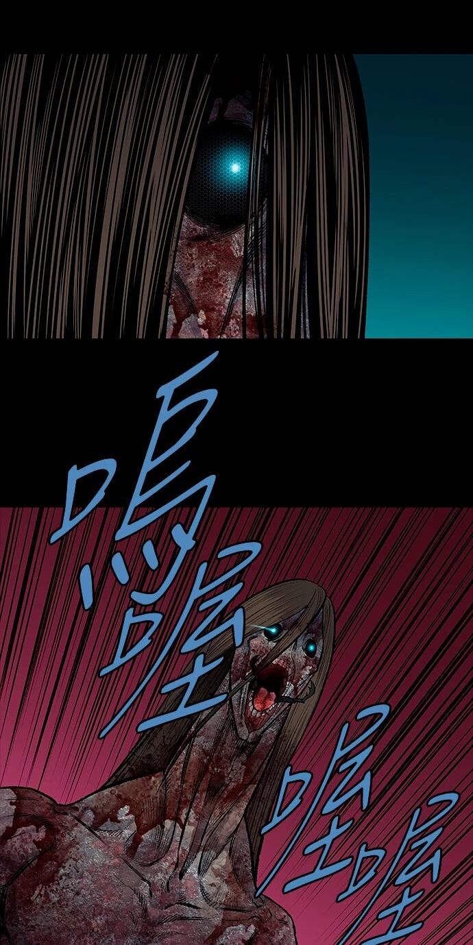 Манга Собачник - Глава 119 Страница 13