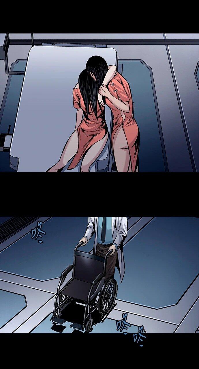 Манга Собачник - Глава 119 Страница 12