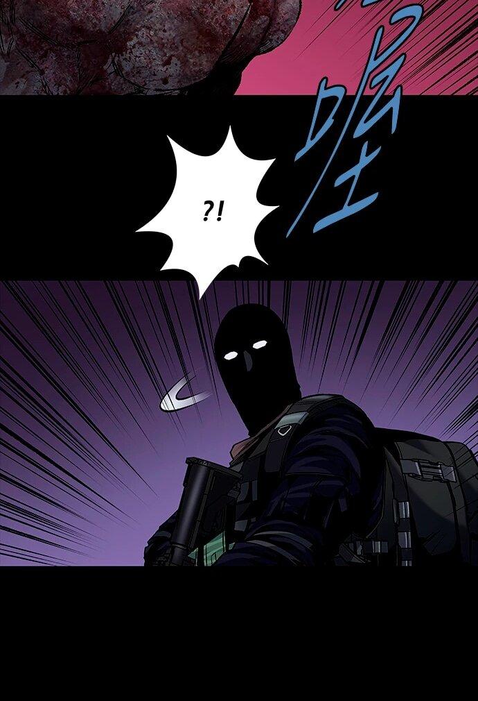 Манга Собачник - Глава 119 Страница 14